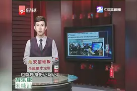 支付宝开通身份证网证在杭州等三地试点使用视频封面