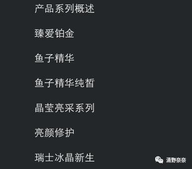 欧洲贵族爱用的瑞士高端品牌莱伯尼，到底哪些是真好用？