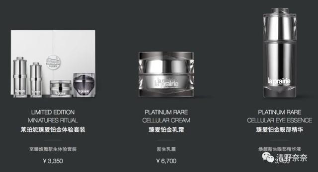 欧洲贵族爱用的瑞士高端品牌莱伯尼，到底哪些是真好用？