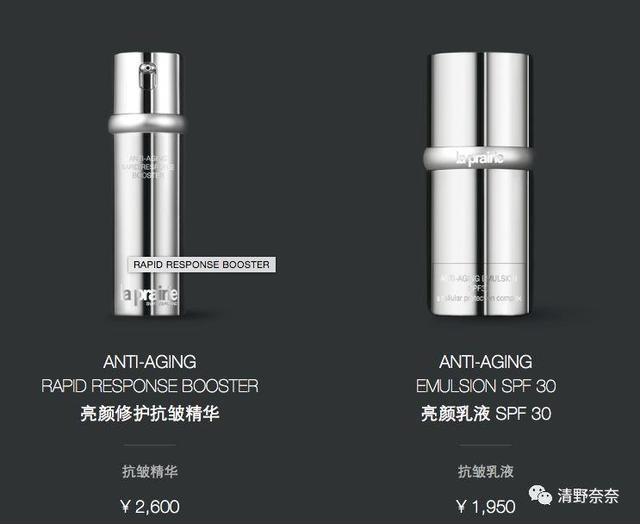 欧洲贵族爱用的瑞士高端品牌莱伯尼，到底哪些是真好用？