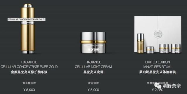 欧洲贵族爱用的瑞士高端品牌莱伯尼，到底哪些是真好用？
