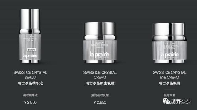 欧洲贵族爱用的瑞士高端品牌莱伯尼，到底哪些是真好用？