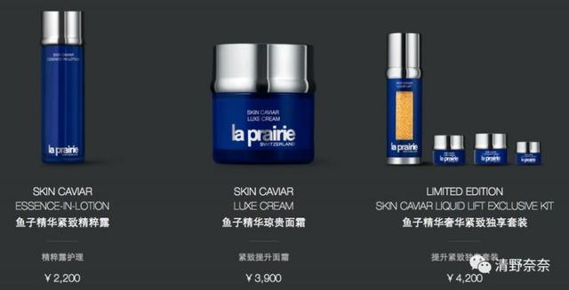 欧洲贵族爱用的瑞士高端品牌莱伯尼，到底哪些是真好用？