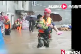 湖北宜昌暴雨引发山洪 消防官兵出手多名孩子被救！视频封面