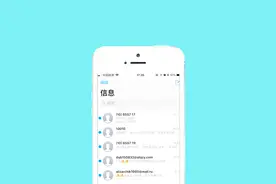 想关掉苹果无孔不入的垃圾广告？这样操作简单最有效！视频封面