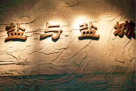 江苏盐城城市形象宣传片，展示盐城发展新面貌视频封面