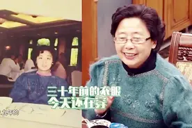 30年的毛衣，安迪姥姥还舍不得扔！网友：姥姥的颜值不输于女明星