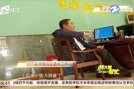 小区运动场应该收费？篮球场网球场为何收费？视频封面