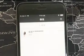 设置微信小尾巴电话昵称的教程来啦，好看且实用！视频封面