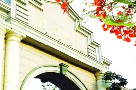 厦大女研究生辱华，身为党员满口“支那”，厦大回应：将严肃处理视频封面