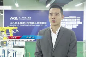 江苏电视台江苏直通车报道——江苏哈工海渡工业机器人有限公司视频封面
