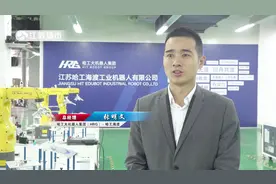 江苏电视台江苏直通车报道——江苏哈工海渡工业机器人有限公司视频封面