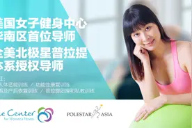 袁姗姗也在练的塑形动作，每天在家做100次，即可轻松拥有马甲线