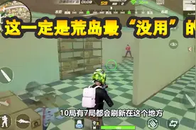 CF生存特训：“AWM”VS“巴雷特”这一定是荒岛最“没用”的枪！视频封面
