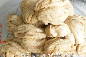 千层花卷从做到蒸全过程，吃起来松软香甜，还有补血功效，快收藏视频封面