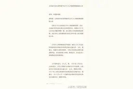 云南省农信社原党委书记万仁礼涉嫌受贿被提起公诉图片