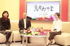 「新浪专访」香港浸会大学面向全国招生 不设分省名额视频封面