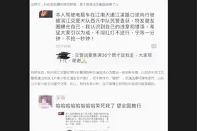电动车违法需发朋友圈集赞 交警才放行？交警回应：真有这事