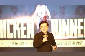 绝地求生：吃鸡国服终于即将上线！网友：千呼万唤始出来啊！视频封面