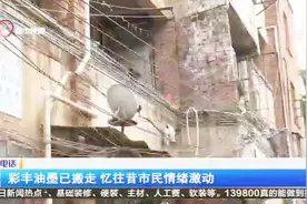 昆明主城区云铜冶炼厂 醋酸纤维有限公司等12家企业要搬迁改造视频封面