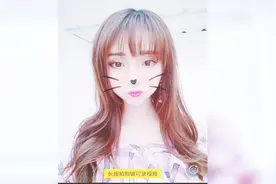 手机难道只能自拍？vivo X21AR萌拍更有趣视频封面