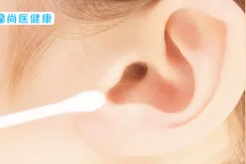 耳朵神经痛是怎么回事？专家告诉你真相！视频封面