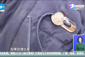 注明“不能水洗”，两万元羽绒服洗坏怎赔偿？视频封面