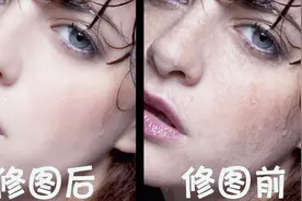 干货｜教你PS祛斑视频封面