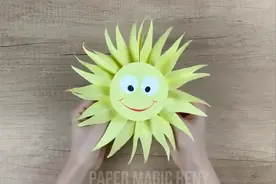 幼儿手工折纸纸艺DIY，黄色的纸折成可爱的卡通小太阳