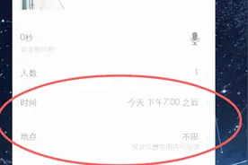 教你给朋友发送一封信，这封信只有在对的地点对的时间才能打开