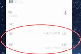 教你给朋友发送一封信，这封信只有在对的地点对的时间才能打开