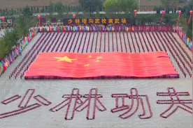 塔沟武校万人团体操，太震憾了！视频封面