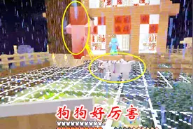 我的世界联机84：狗狗好厉害，直接咬翻两个村民，我们又圈了两个