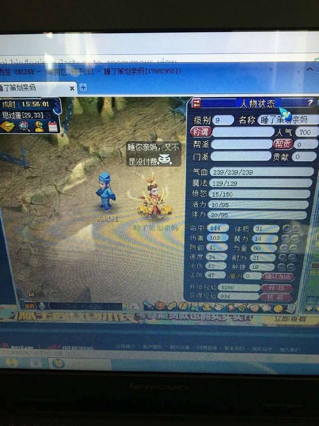 (烤火被是什么意思) - 冷求网