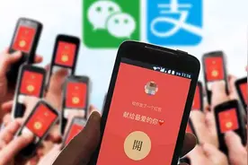 魅族Flyme系统更新 抢红包助手一键抢红包，网友：抢红包好快！视频封面
