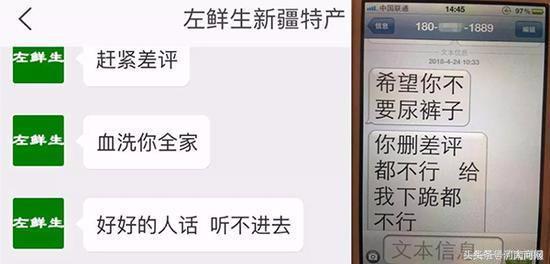 为什么卖家怕淘宝介入（血洗你全家郑州买家遭淘宝卖家威胁）