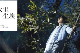 视唱简谱《烟火里的尘埃》钢琴简谱弹奏版，一场烟火里的尘埃！视频封面