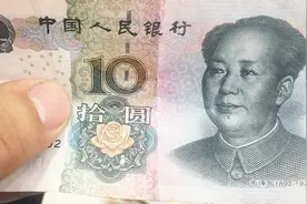 如果告诉你人民币中间的“金线”可以“提炼黄金”你会相信吗？视频封面