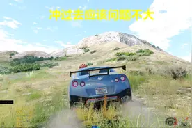 小林解说：日产的GTR去爬山越野结果会怎样视频封面