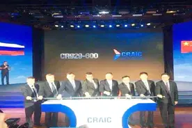 CR929不遵守欧美标准就没适航证！同样，中国也可以不给波音发证视频封面