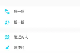 找到微信这个搜索功能，可以搜到任何你想看到的东西，太可怕了视频封面