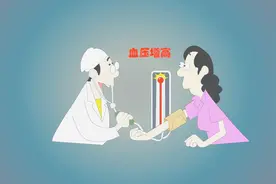 高血压患者服用降压药后 血压降到多少算正常？视频封面