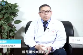 鸡皮肤怎么消除？常用的治疗方法有哪些？