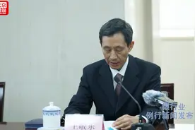 工行：网络金融客户规模达全国移动互联网用户数一半