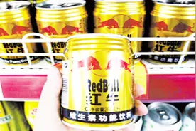 长期喝红牛对身体伤害极大！尤其是这4种人，多喝一口都不行！视频封面