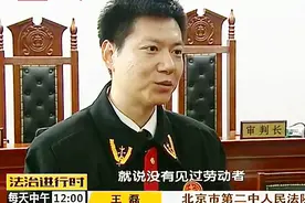 单位不和员工签劳动合同，需要赔偿双倍工资视频封面