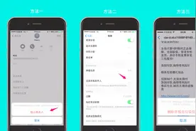 教你如何永远拒绝接收手机垃圾推广短信 不要傻傻的回复退订T了！视频封面