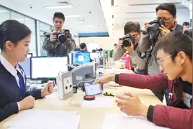 办理业务用的身份证复印件，最后都干什么用了？视频封面