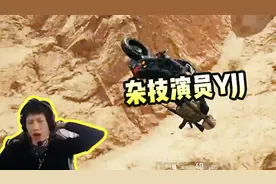 绝地求生YJJ：绝地演员飞天摩托！杂技演员YJJ！视频封面