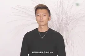 谢霆锋被指通过老爸避税，送谢贤8500万豪宅是为了省下550万税视频封面